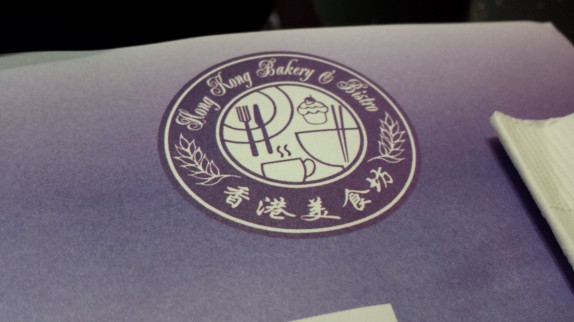 Hong Kong Bakery logo