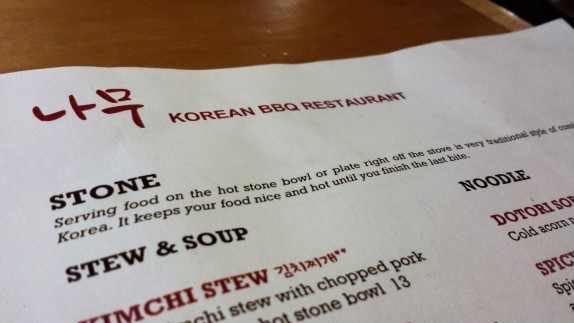 Namu Korean BBQ menu
